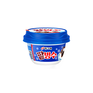 빙그레 빙그레 빙그레 빙수
