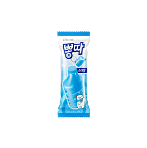 빙그레 빙그레 뽕따