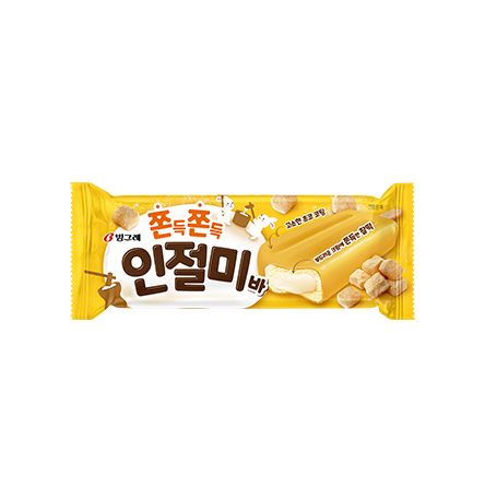 빙그레 빙그레 쫀득쫀득 인절미바