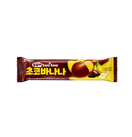 빙그레 빙그레 둘둘바