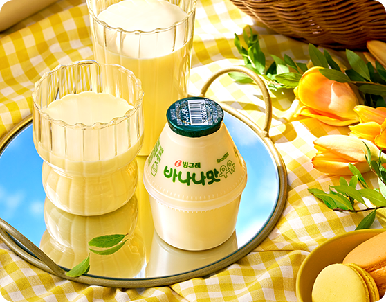 우유/치즈